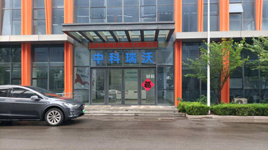 試驗箱工廠前臺-林頻儀器股份有限公司